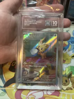 Pokemon Lillipup White Flare Japanese Art Rare 153/086 TAG 10 Gem Mint - Image 1