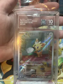 Pokemon Lillipup White Flare Japanese Art Rare 153/086 TAG 10 Gem Mint - Image 2