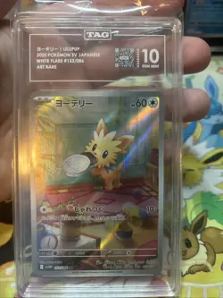 Pokemon Lillipup White Flare Japanese Art Rare 153/086 TAG 10 Gem Mint - Image 4