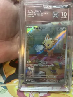 Pokemon Lillipup White Flare Japanese Art Rare 153/086 TAG 10 Gem Mint - Image 5