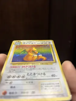 Pokemon TCG Dragonite #149 Fossil Holo Rare Japanese Edition PLAYED - Image 3