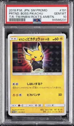2018 POKEMON JPN SM PROMO #191 PRETEND BOSS PIKACHU PSA 10 - Image 1