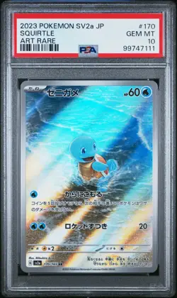 PSA 10 Squirtle 170/165 AR sv2a 151 Japanese Pokemon Gem Mint Art Rare - Image 1