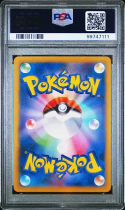 PSA 10 Squirtle 170/165 AR sv2a 151 Japanese Pokemon Gem Mint Art Rare - Image 2