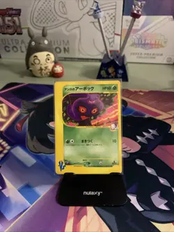 Jaine’s Arbok 62/141 Pokemon Japanese VS Series 1st Edition 2001 Tomokazu Kamiya - Image 1