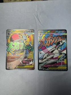 Pokemon Mega Lucario ex & 033 Mega Gardevoir ex 032 MEP Promo Set of Two - Image 1