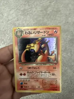 Pokemon TCG Dark Charizard HOLO Team Rocket JAPANESE - Image 1