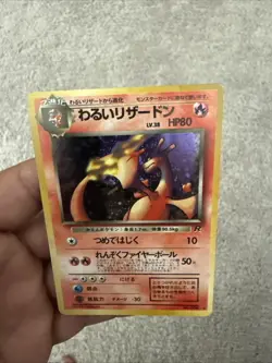 Pokemon TCG Dark Charizard HOLO Team Rocket JAPANESE - Image 2