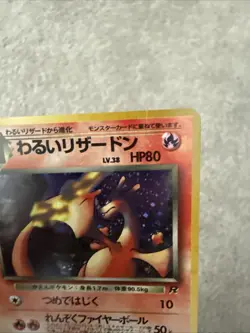 Pokemon TCG Dark Charizard HOLO Team Rocket JAPANESE - Image 3