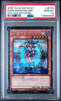 2025 YU-GI-OH! JPN QCAC-QUARTER CENTURY ART COLL DARK MAGICIAN GIRL PSA 10 - Image 1