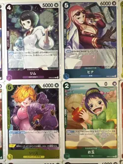 One Piece CCG EB-03 Heroines Edition Japanese Rare Collection 20 US Seller - Image 3
