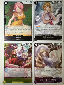 One Piece CCG EB-03 Heroines Edition Japanese Rare Collection 20 US Seller - Image 4