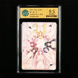 CCG 9.5 GemMint 2025 Union Arena JPN Action Point Card UA45BT/TLR-1-AP10 AP(2) - Image 1