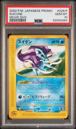 Pokemon PSA 10 Suicune #026/P Movie DVD Promo 2002 Japanese - Image 2