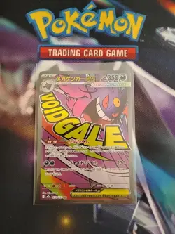 MEGA Gengar ex MA 230/193 MEGA Dream ex M2a Pokemon Card Japanese 2025 US SHIP - Image 1