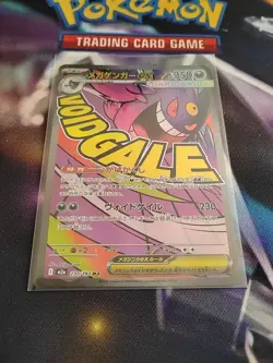 MEGA Gengar ex MA 230/193 MEGA Dream ex M2a Pokemon Card Japanese 2025 US SHIP - Image 4