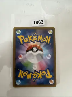 Zoroark GX 070/150 RR Double Rare Japanese Pokemon Card SM8b GX Ultra Shiny NM - Image 2