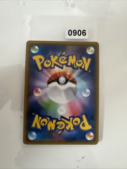 Honchkrow GX 056/095 - NM - Double Blaze sm10 - Pokemon Trading Card Game - Image 2