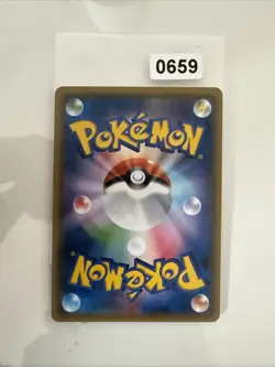 Pokemon Incineroar GX Holo 011/059 SMA Starter Sets GFW Japanese Card - Image 2