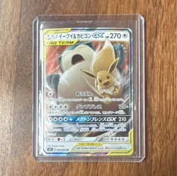 Pokemon Eevee & Snorlax GX 066/095 Sm9 Tag Bolt Holo Double Rare Japanese - Image 1