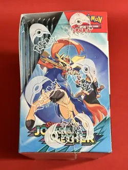 Pokemon TCG Journey Together Booster Box 36 Pack Sealed Brand New Enhanced!! - Image 2