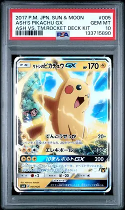 2017 POKEMON JPN SUN & MOON ASH VS. TEAM ROCKET DECK KIT ASH'S PIKACHU GX PSA 10 - Image 1