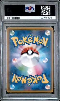 2017 POKEMON JPN SUN & MOON ASH VS. TEAM ROCKET DECK KIT ASH'S PIKACHU GX PSA 10 - Image 2