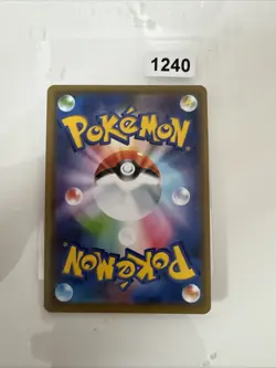 Incineroar GX SM12A 082/173 Tag Team GX Tag All Stars Japanese Pokemon Card LP - Image 2