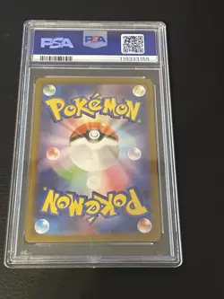 Pokemon TCG 2025 Pokemon SV 10 Japanese Rocket’s Meowth PSA 10 Gem Mint - Image 2