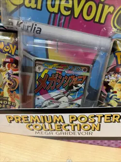 Pokemon TCG Mega Lucario Premium Poster Collection Ascended Heroes - Image 3