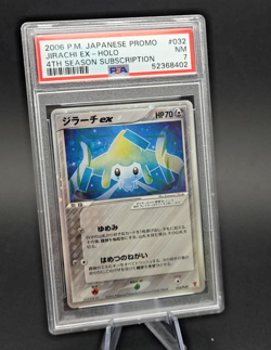2006 POKEMON JPN PROMO 4TH SEASON SUBSCRIPTION #032 JIRACHI EX-HOLO PSA 7 - Image 1