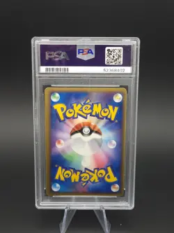 2006 POKEMON JPN PROMO 4TH SEASON SUBSCRIPTION #032 JIRACHI EX-HOLO PSA 7 - Image 2