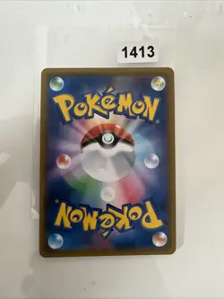 Zoroark GX 070/150 RR Double Rare Japanese Pokemon Card SM8b GX Ultra Shiny NM - Image 2