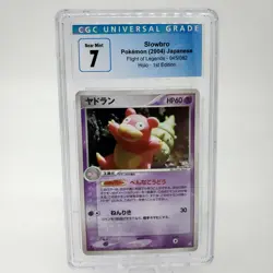 Pokemon 1st Edition 2004 Slowbro Holo 045/082 Japanese Flight Of Legends CGC 7 - Image 1