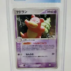 Pokemon 1st Edition 2004 Slowbro Holo 045/082 Japanese Flight Of Legends CGC 7 - Image 2