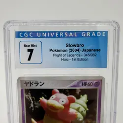 Pokemon 1st Edition 2004 Slowbro Holo 045/082 Japanese Flight Of Legends CGC 7 - Image 3