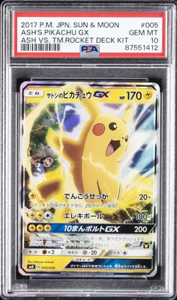 2017 POKEMON JPN SUN & MOON ASH VS. TEAM ROCKET DECK KIT ASH'S PIKACHU GX PSA 10 - Image 1