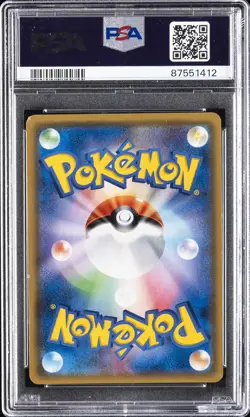 2017 POKEMON JPN SUN & MOON ASH VS. TEAM ROCKET DECK KIT ASH'S PIKACHU GX PSA 10 - Image 2