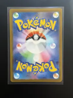 Anthea & Concordia SR 221/193 M2a MEGA Dream ex Pokemon Japanese NM High Class - Image 2