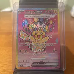 2025 Pokemon TCG Japanese Mega Dream Ex M2a 234/193 SAR Pikachu Ex NE40 - Image 1