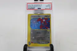 2001 Pokemon Japanese VS 1st Ed. #013 Bugsy's Scizor Holo PSA 10 GEM MINT! - Image 2