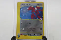 2001 Pokemon Japanese VS 1st Ed. #013 Bugsy's Scizor Holo PSA 10 GEM MINT! - Image 3