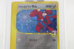 2001 Pokemon Japanese VS 1st Ed. #013 Bugsy's Scizor Holo PSA 10 GEM MINT! - Image 4
