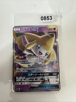 JIRACHI GX 002/031 TAG TEAM GX JAPANESE POKEMON TCG - Image 1