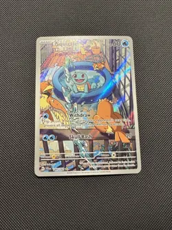 Pokemon TCG Squirtle 148/142 Sv07: Stellar Crown Illustration Rare Near Mint - Image 2