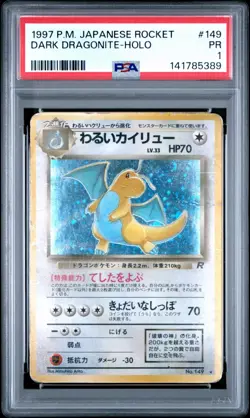 Dark Dragonite 1997 Pokemon Rocket Japanese Holo PSA 1 - Image 3