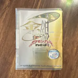 Media Factory Neo Vintage Japanese Pokemon Card Lot 1999 Binder Chikorita - Image 1