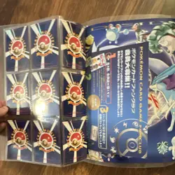 Media Factory Neo Vintage Japanese Pokemon Card Lot 1999 Binder Chikorita - Image 4