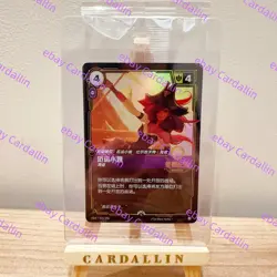 Riftbound League of Legends TCG Chinese Championship Promo Card miss fortune - Image 1