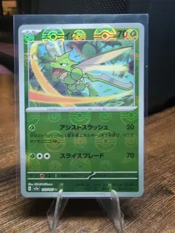 Scyther 123/165 sv2a 151 Japanese Pokemon Card Pokeball Reverse Holo - Image 1